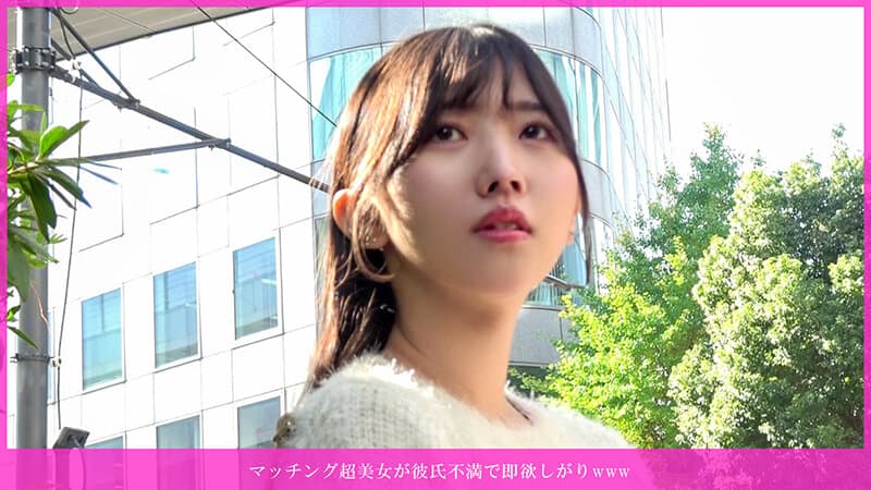 マッチング超美女が彼氏不満で即欲しがりwww彼氏10分終了に耐えられず即欲しがり、潮吹き連発イキまくり生ハメ連続中出し変態マ○コ